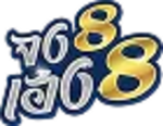 จงเฮง88 ศูนย์รวมความบันเทิงครบวงจร จ่ายจริง จ่ายไว มั่นใจได้ทุกยอด